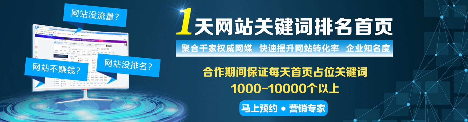 青羊谷歌sem