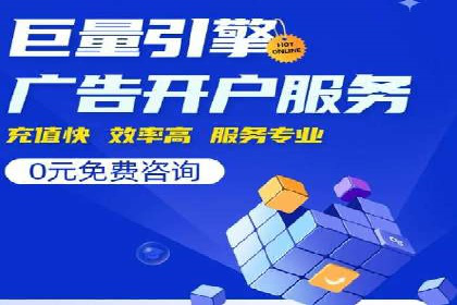 SEO与SEM优化案例：打造企业互联网品牌