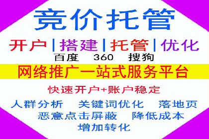 百度竞价广告运营中的数据分析和应用案例