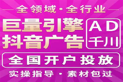 百度SEM代运营策略：如何精准投放广告